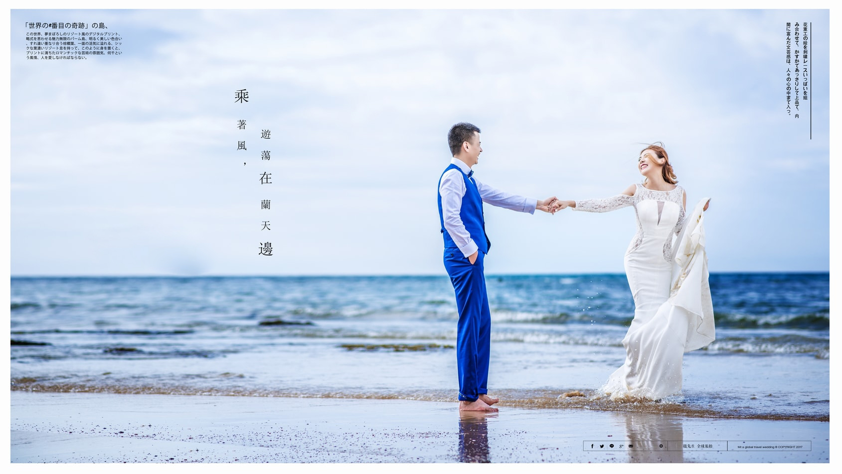 普吉岛婚纱旅拍+旅行电影 【点击客服获取套餐优惠
