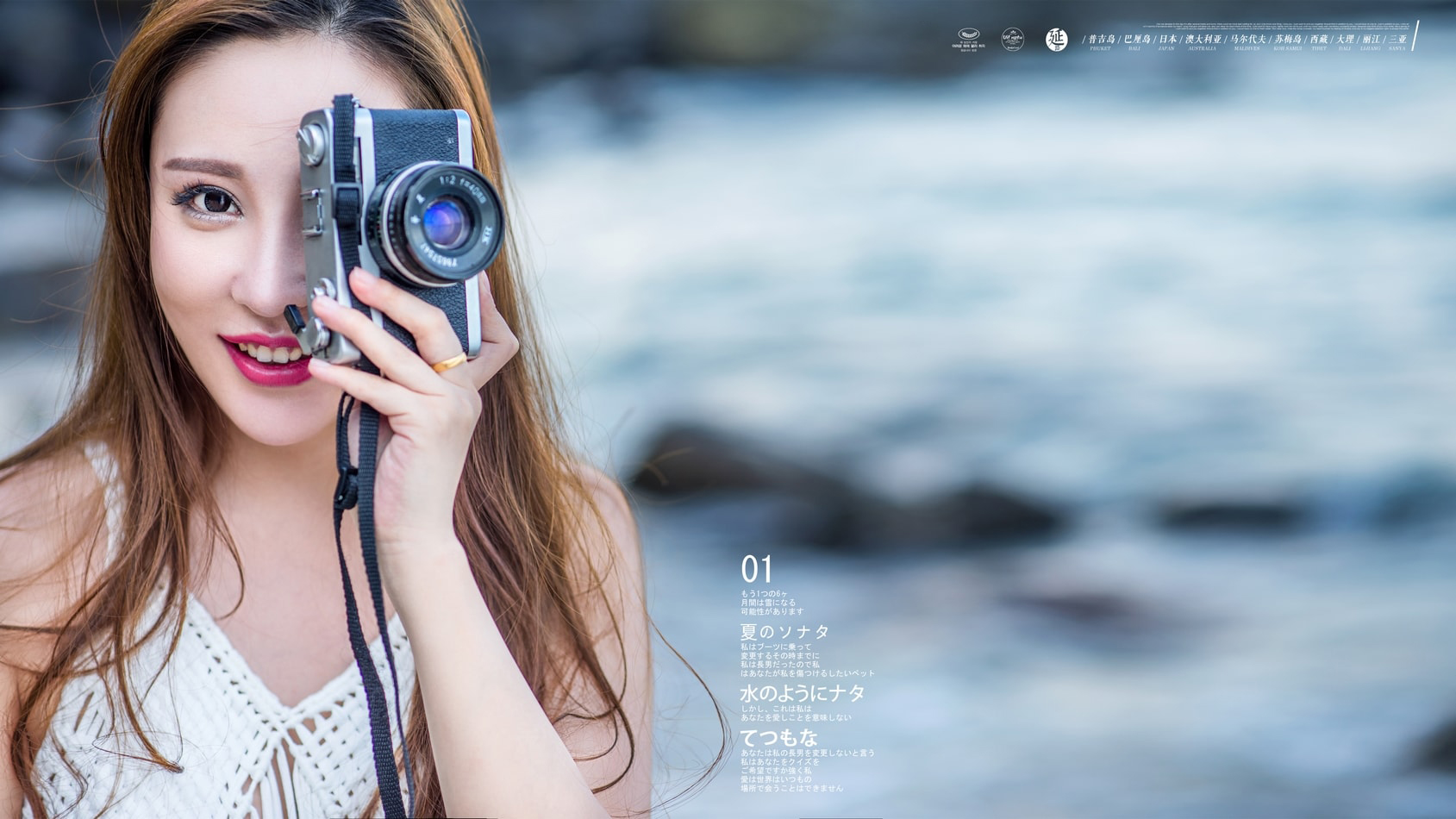 普吉岛 苏梅岛 巴厘岛网红海岛婚纱旅拍+旅行电影