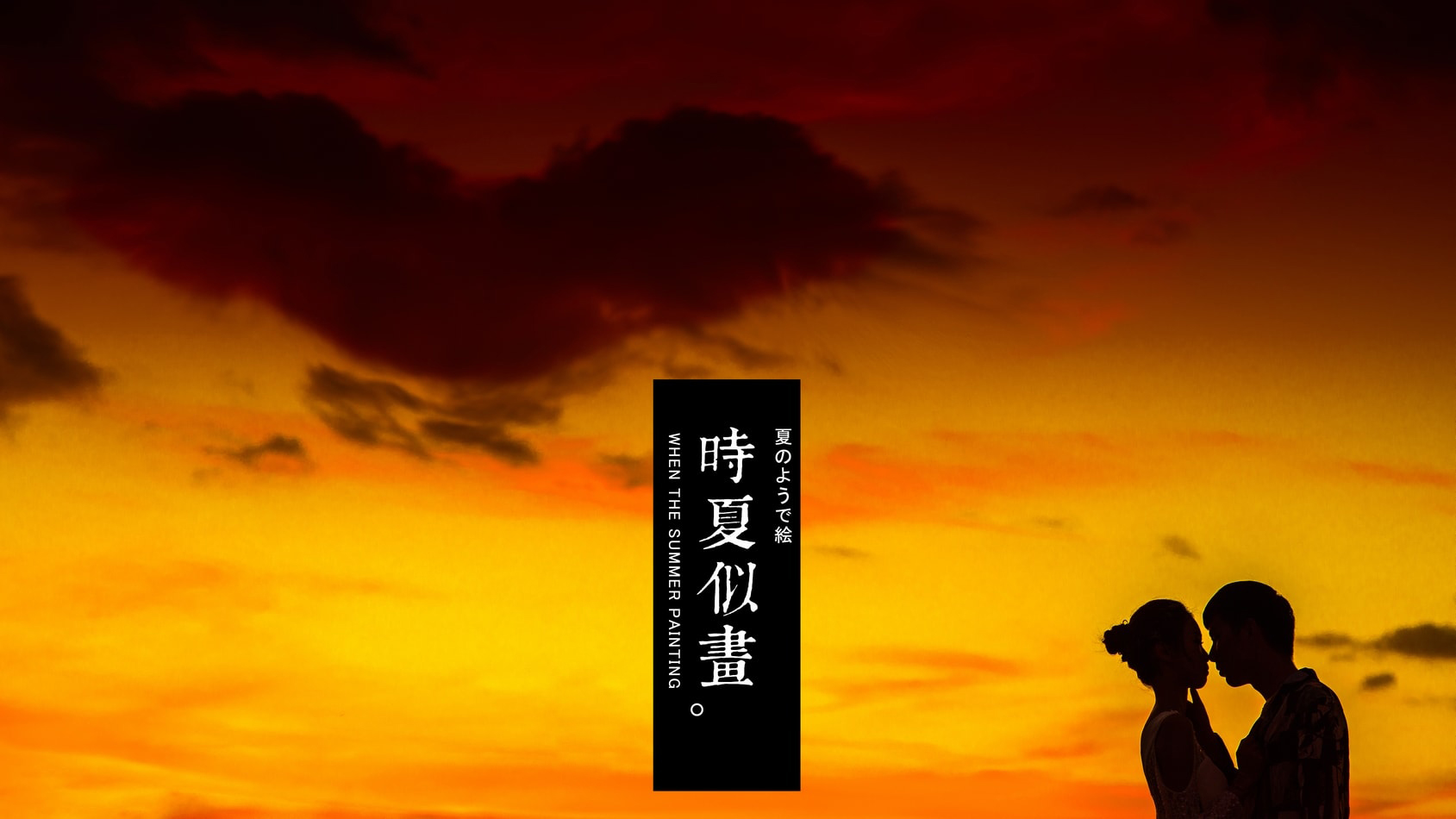 普吉岛 苏梅岛 巴厘岛网红海岛婚纱旅拍+旅行电影
