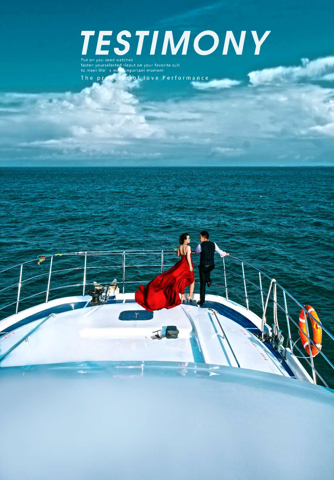 乐玛婚纱摄影 陪你疯一夏