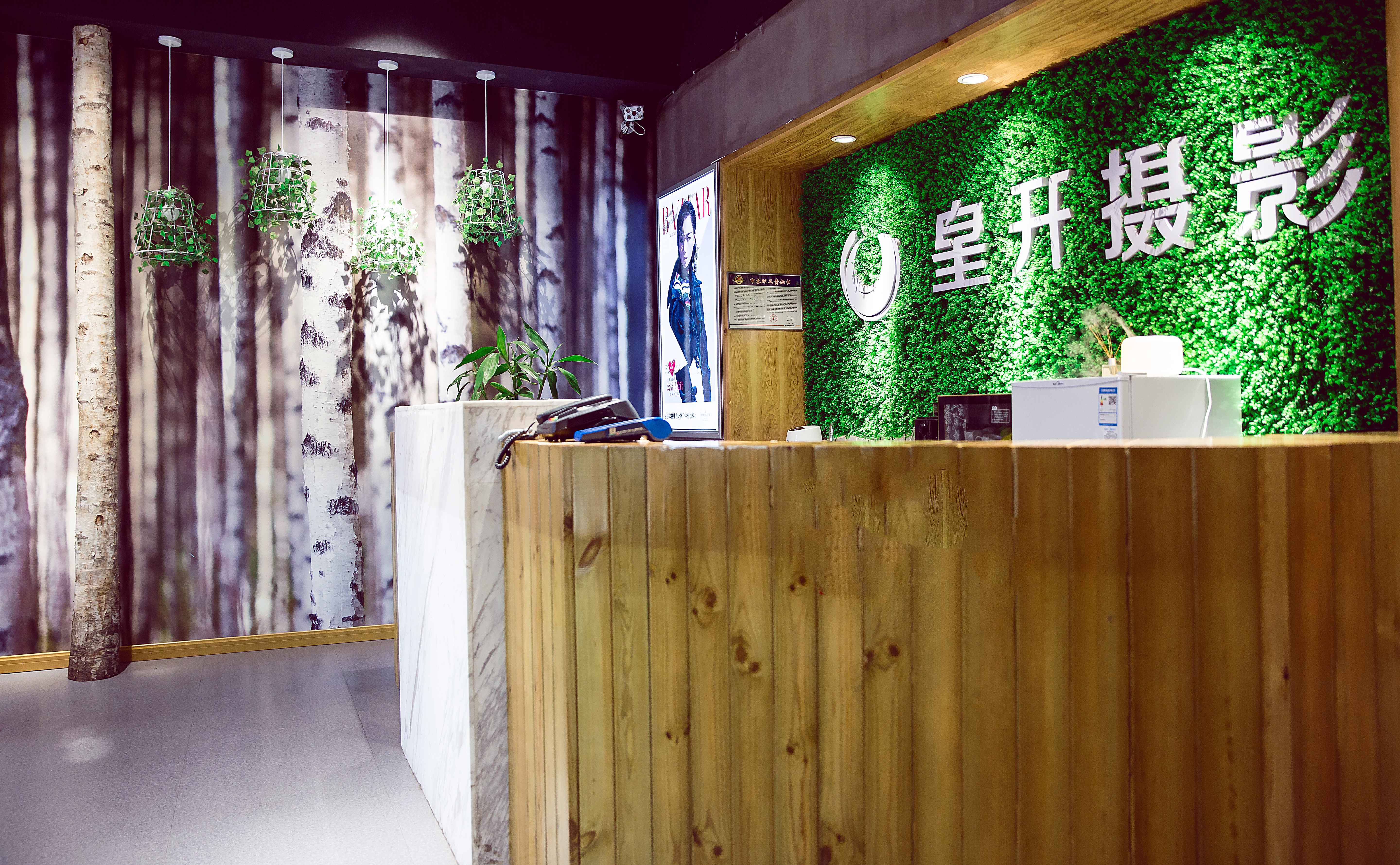 皇开婚礼一站式
