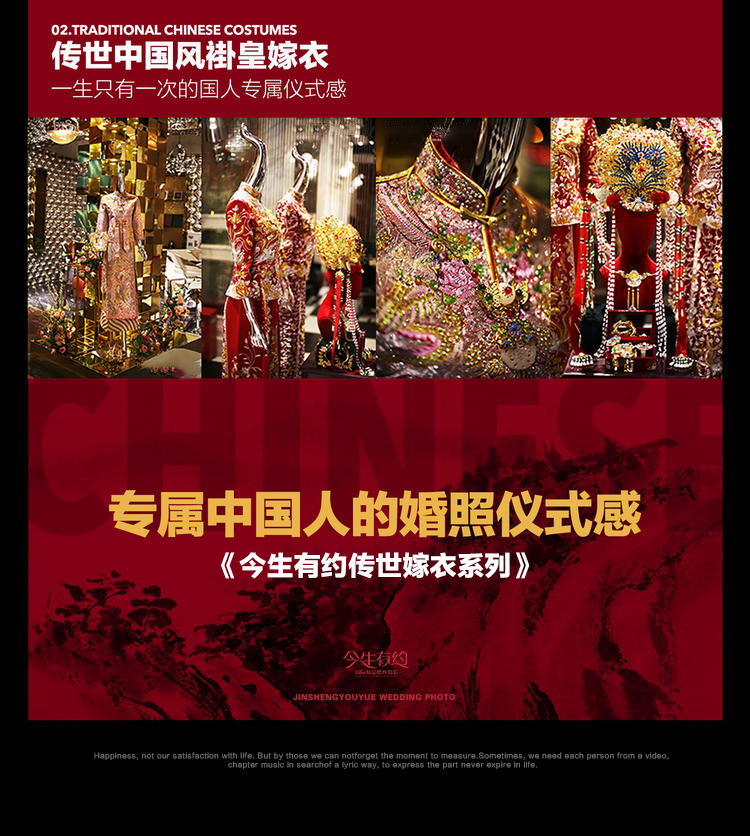 【ins傳承】園林+古鎮(zhèn)暢拍+10服10造