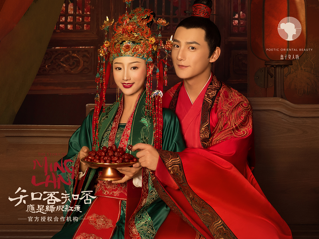 【古装婚服】盘子女人坊古装婚服嫁娶系列