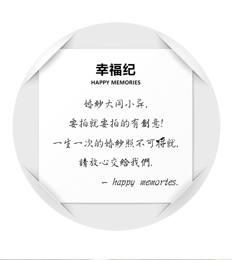 高端外景定制【南纬8°的仙气】系列