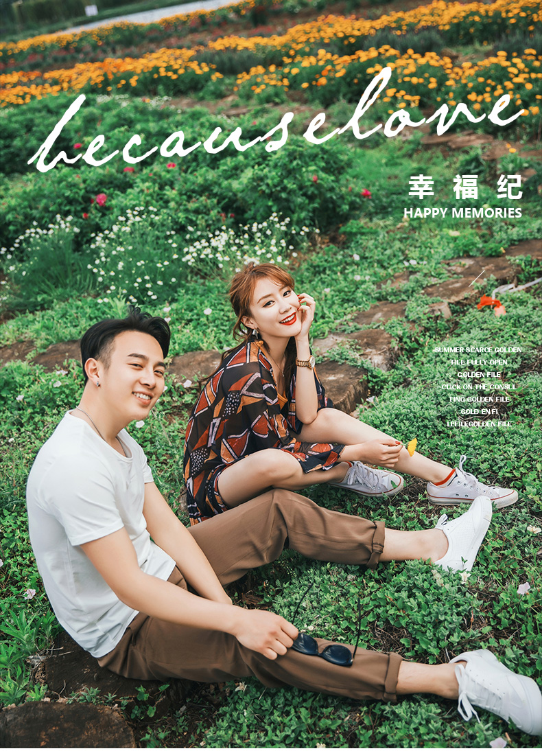 高端外景定制【南纬8°的仙气】系列