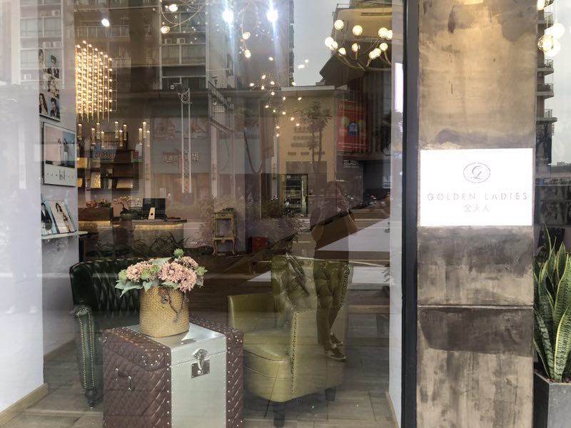 金夫人婚纱摄影(顺德总店)