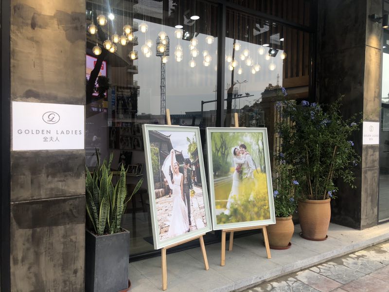 金夫人婚纱摄影(顺德总店)