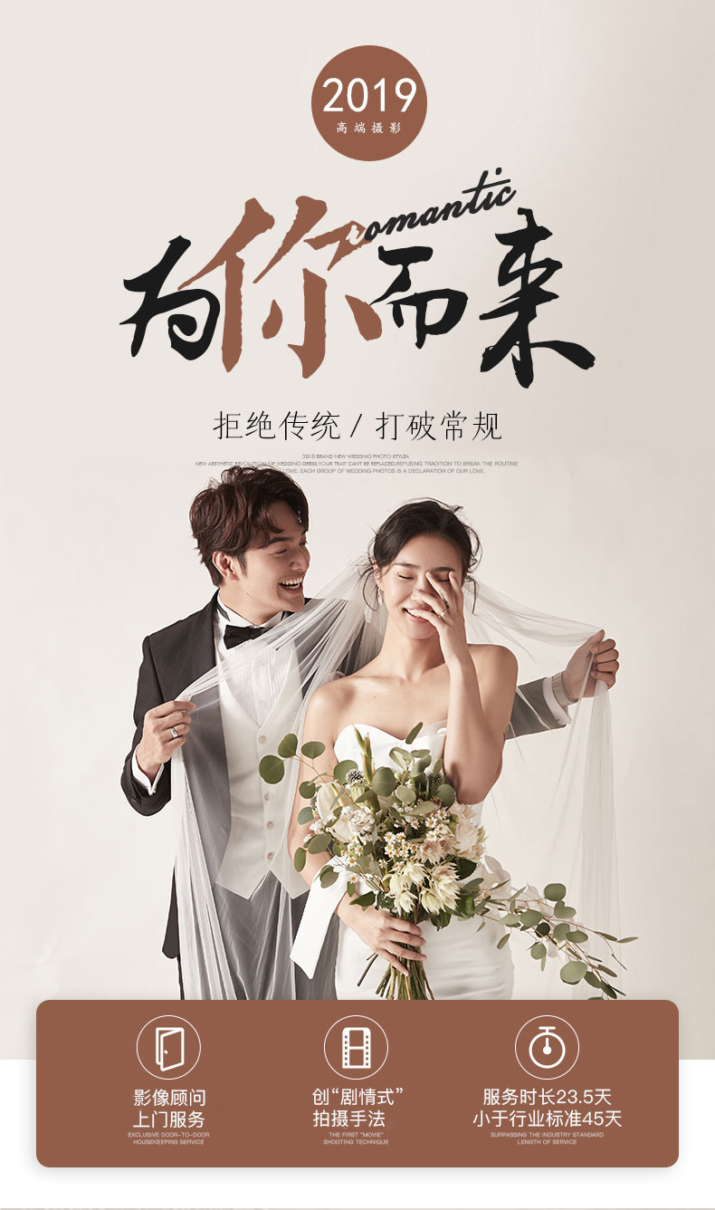 【人氣爆款】立減500十服十造 送精美娘家冊一本