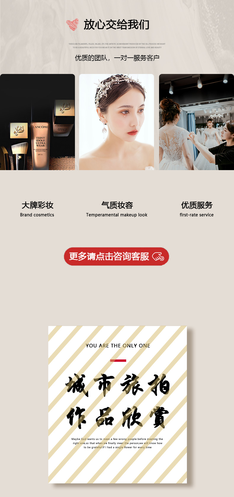 【人氣爆款】立減500十服十造 送精美娘家冊一本