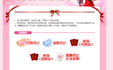 广州市婚姻网上预约流程及操作指南