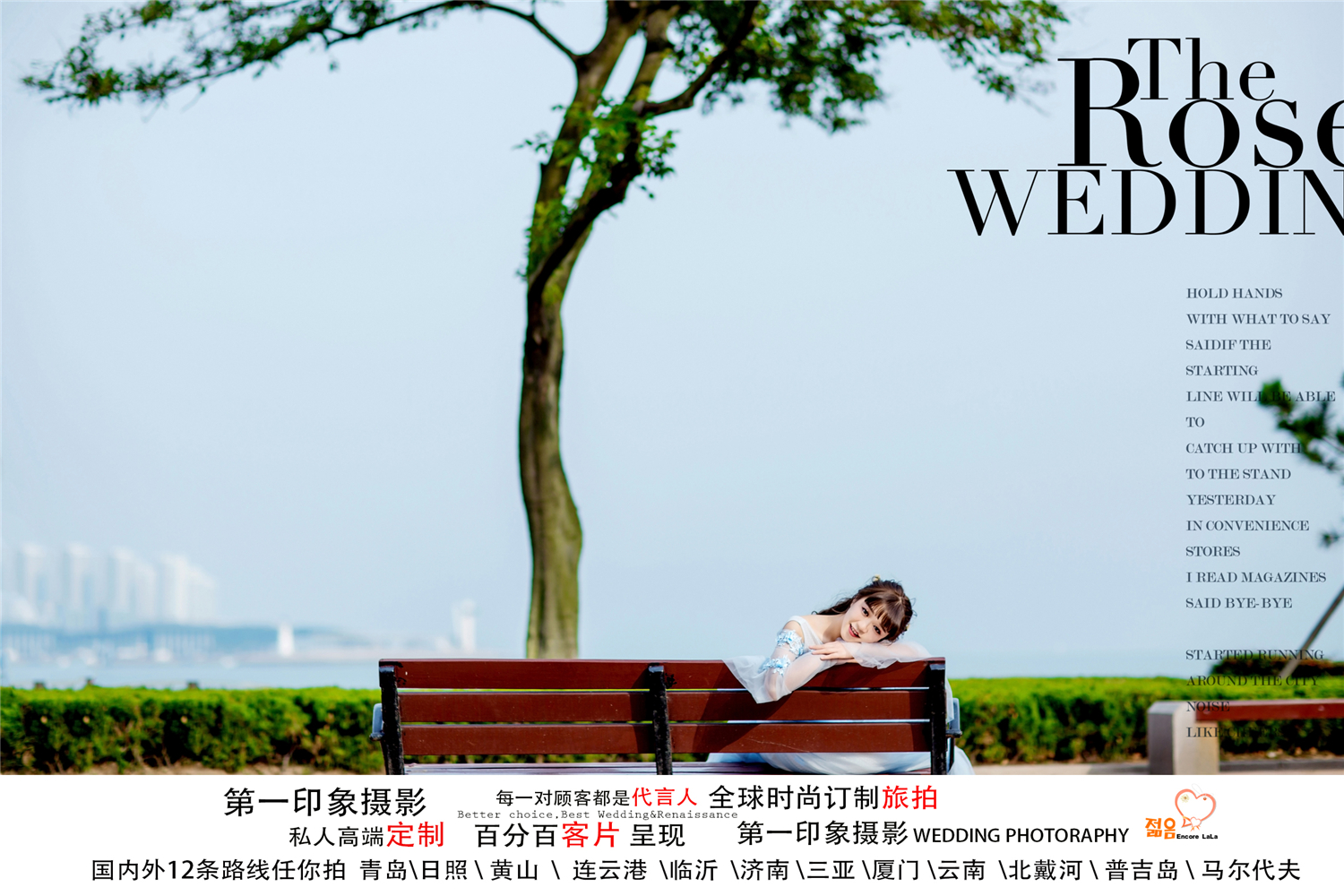 店主推荐【3399省内多城旅拍套餐】