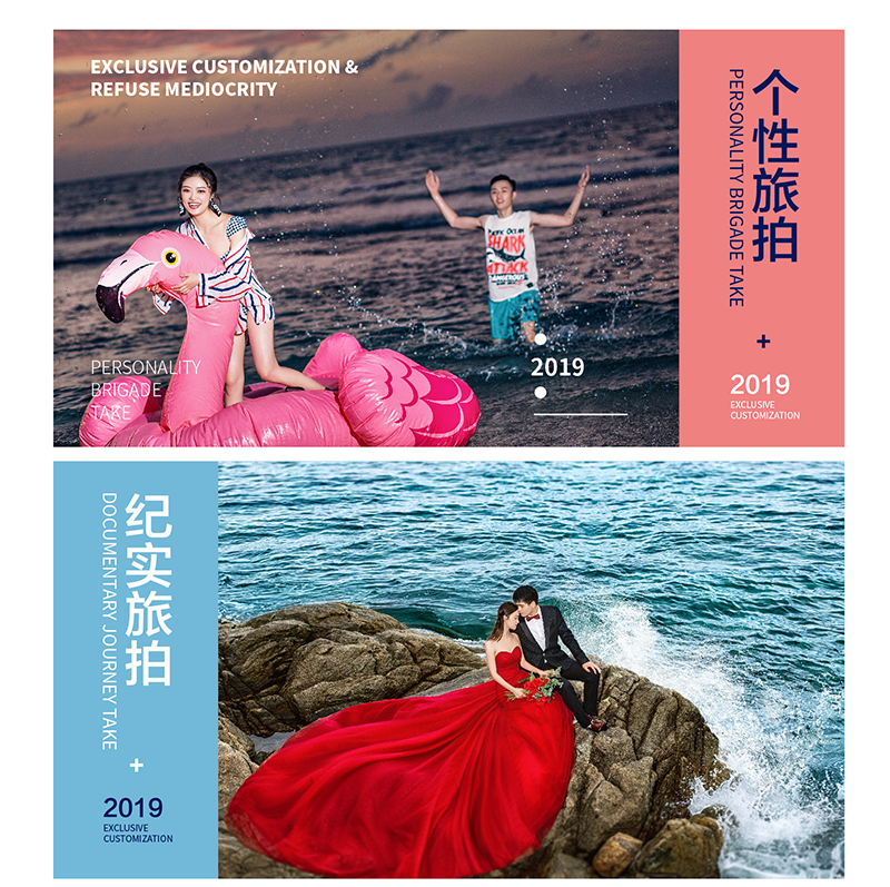 普吉岛【赠微电影】+总监化妆师+人妖表演门票