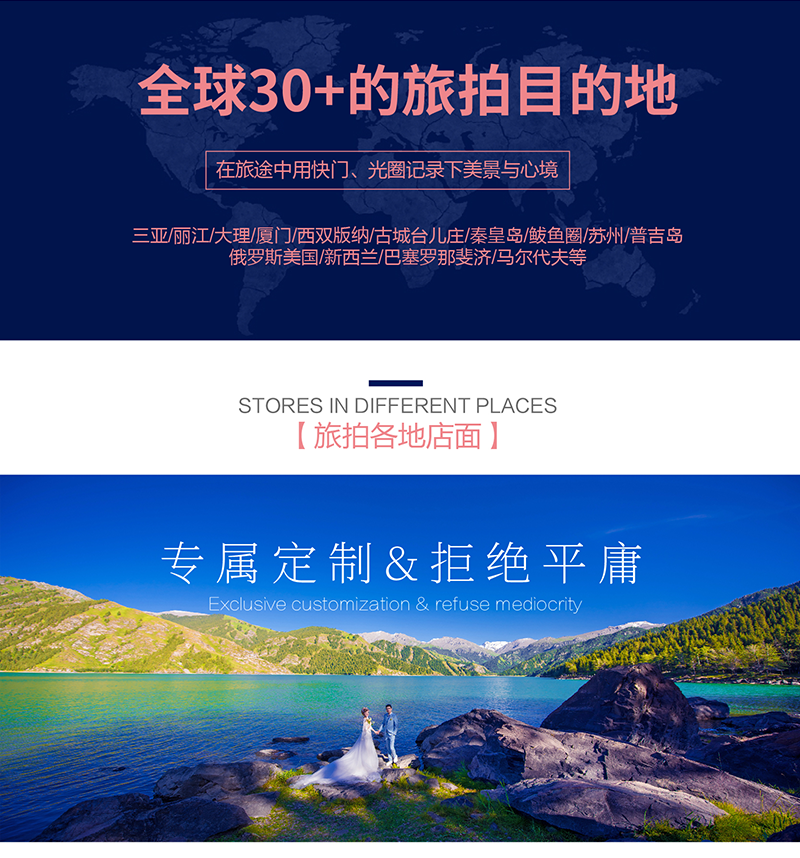 【三亚】包酒店+总监级团队+椰林 沙滩 热气球