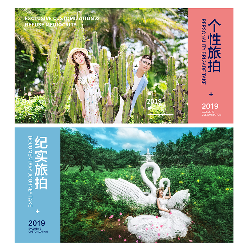 【三亚】包酒店+总监级团队+椰林 沙滩 热气球