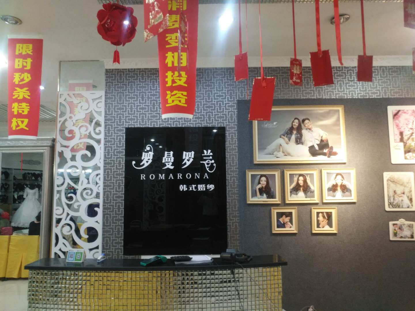 罗曼罗兰婚礼策划