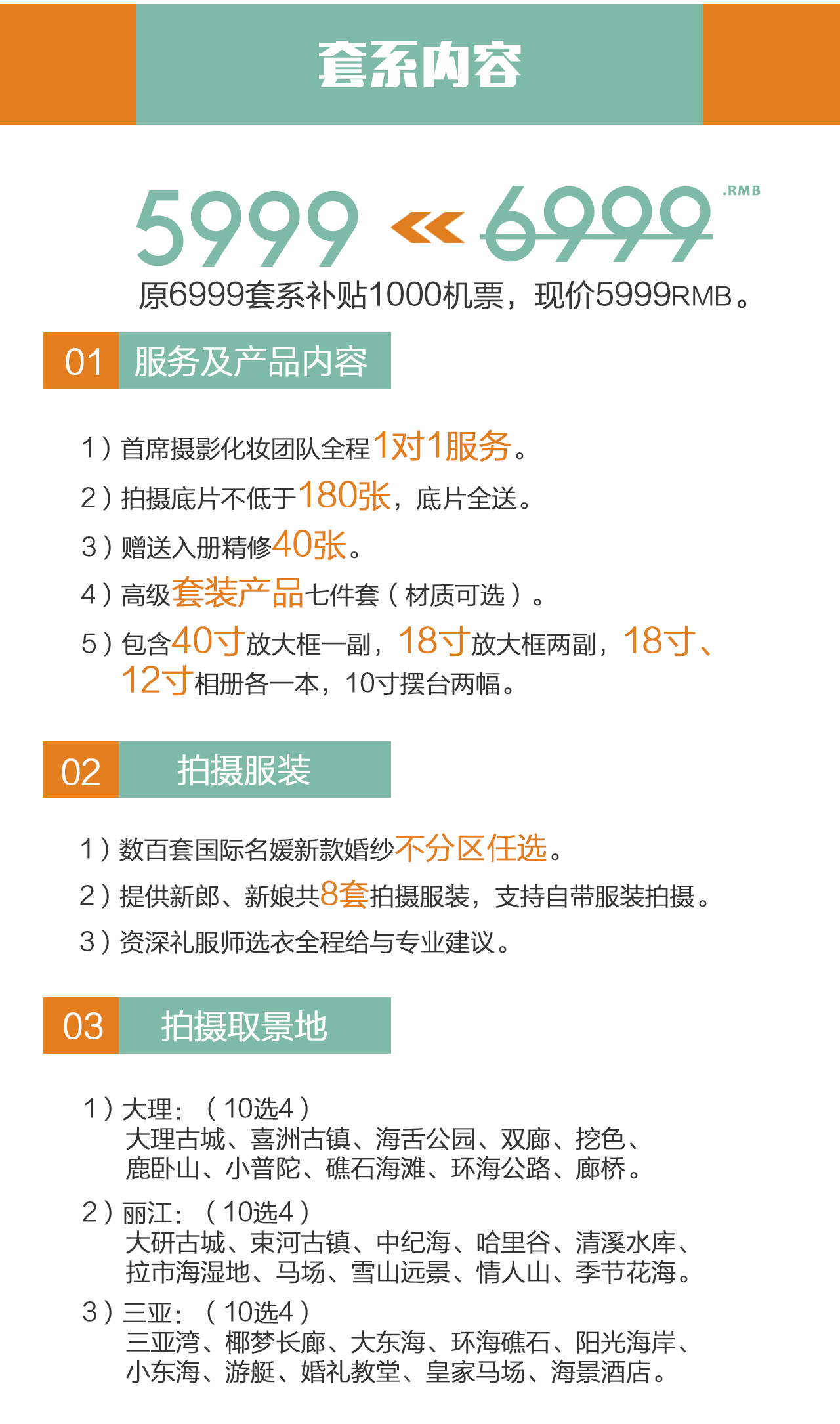 【硬核】大理麗江任選+機票補貼+兩晚住宿+包郵