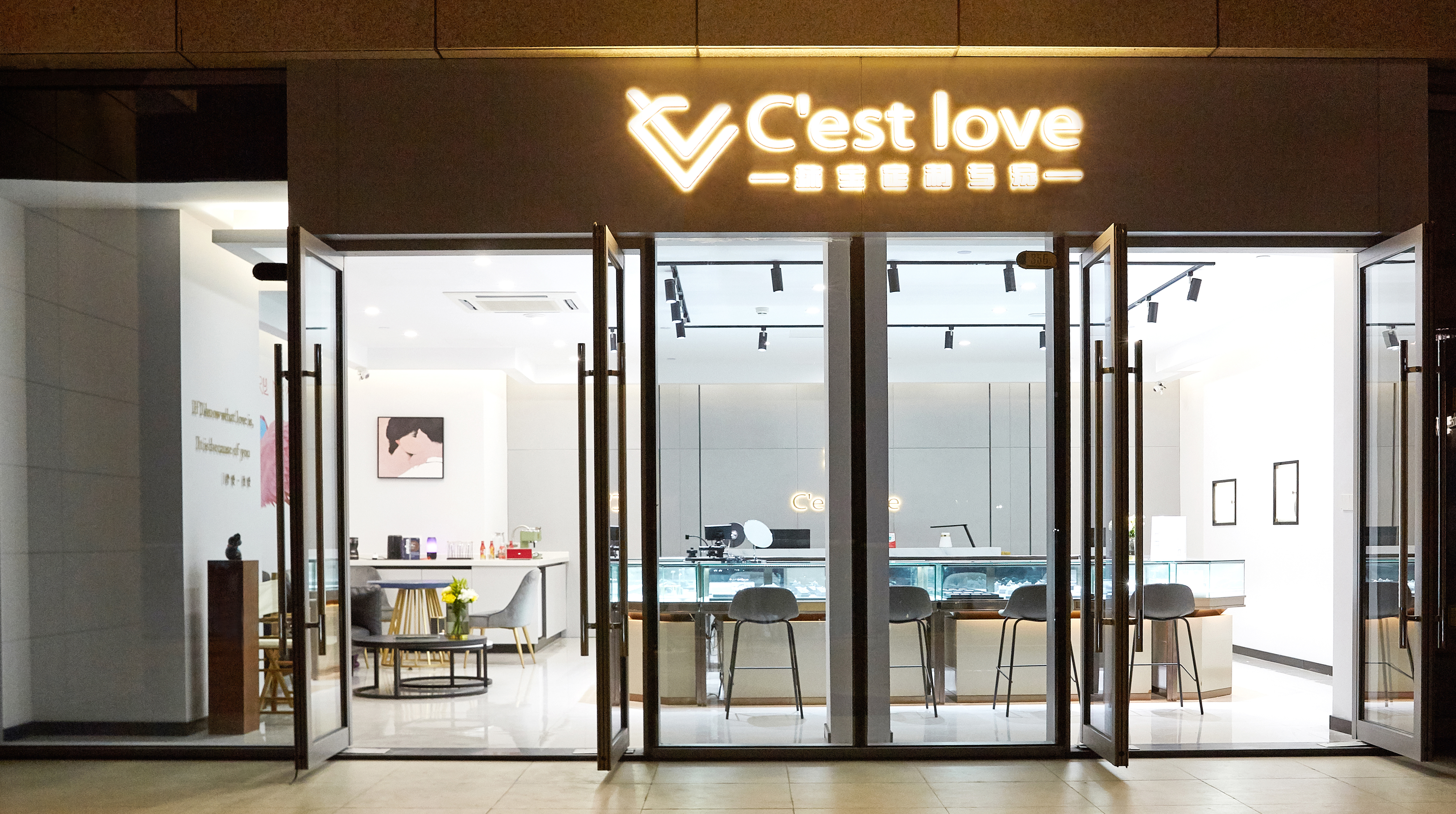 Cest Love 珠宝定制专家