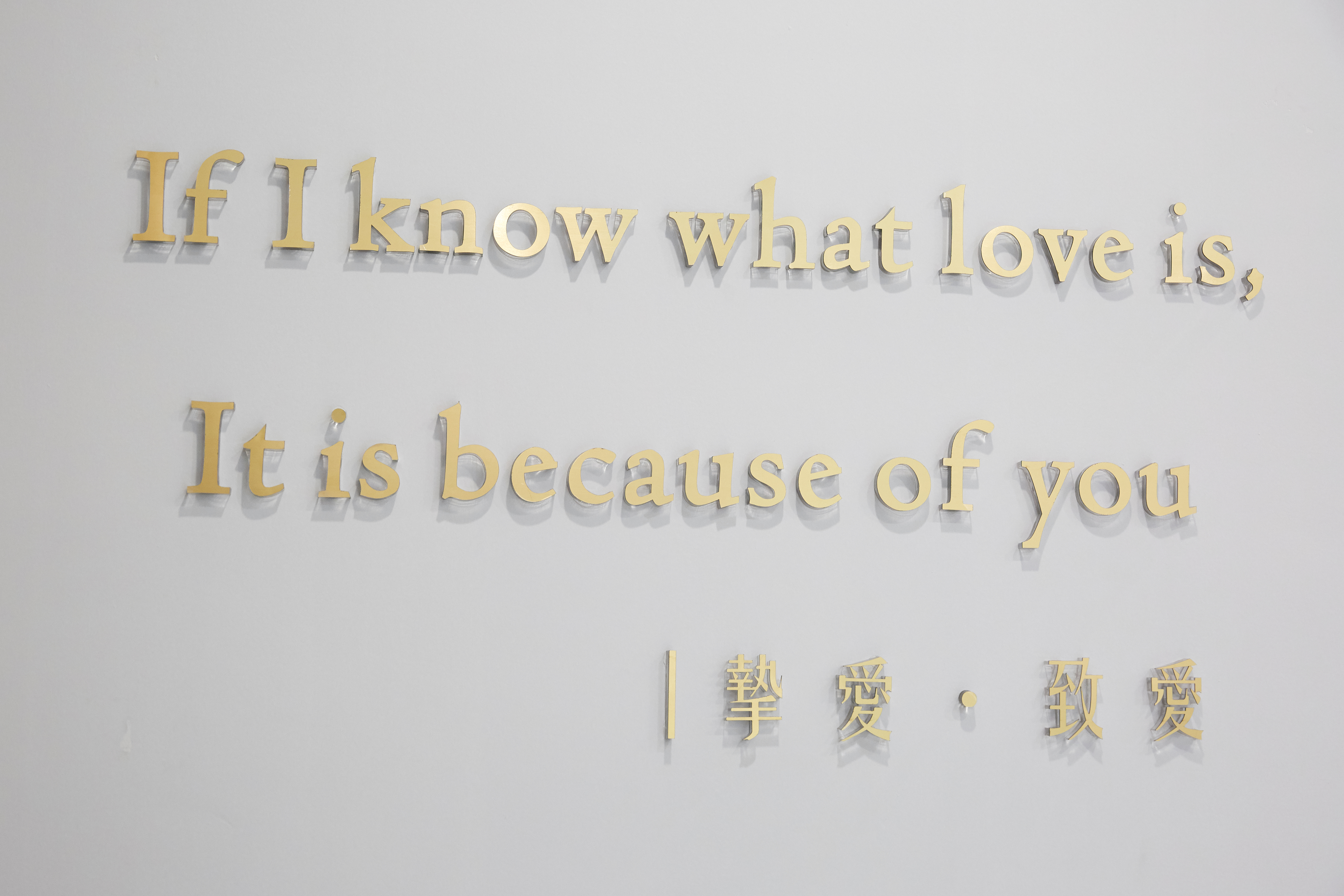 Cest Love 珠宝定制专家