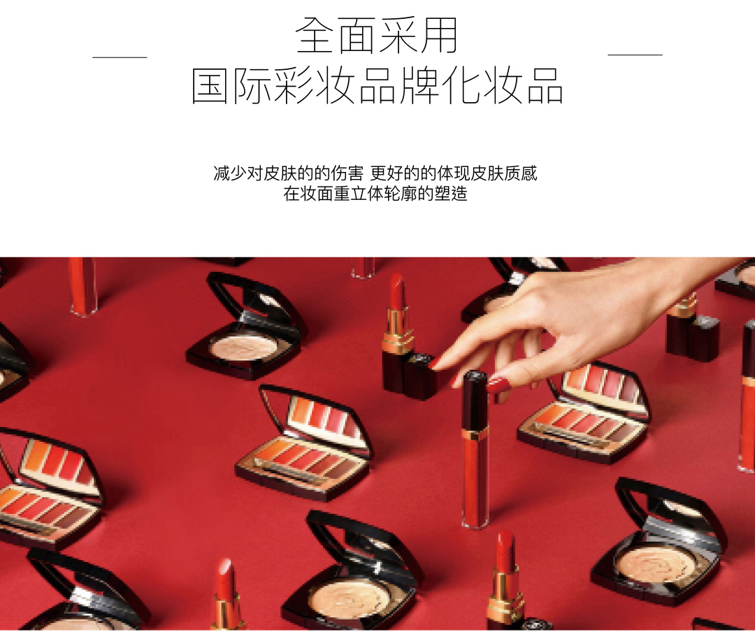 私人總監(jiān)定制+杭州內(nèi)外景搭配+風(fēng)格任選+底片全送
