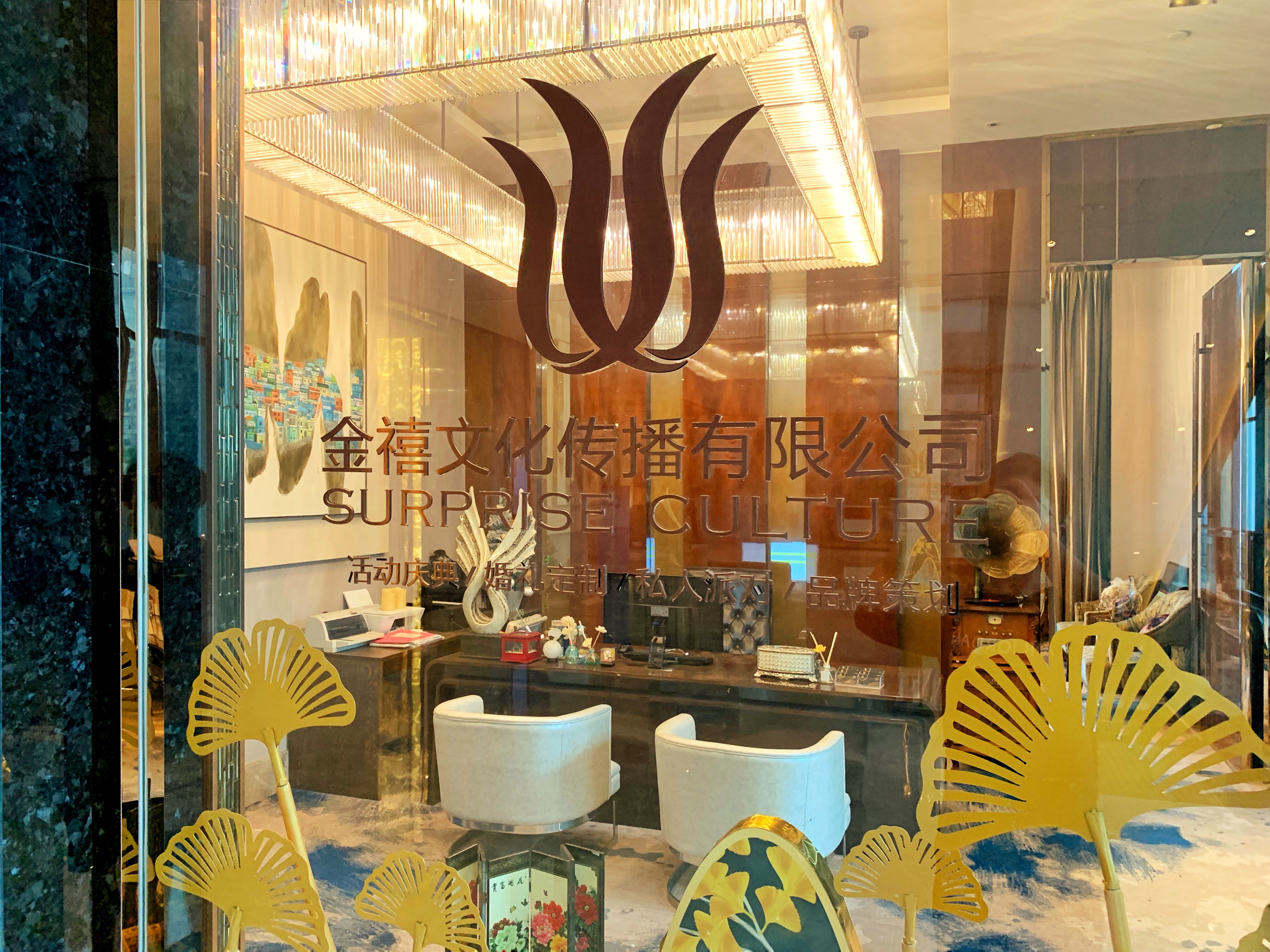 SurpriseWedding金禧婚礼