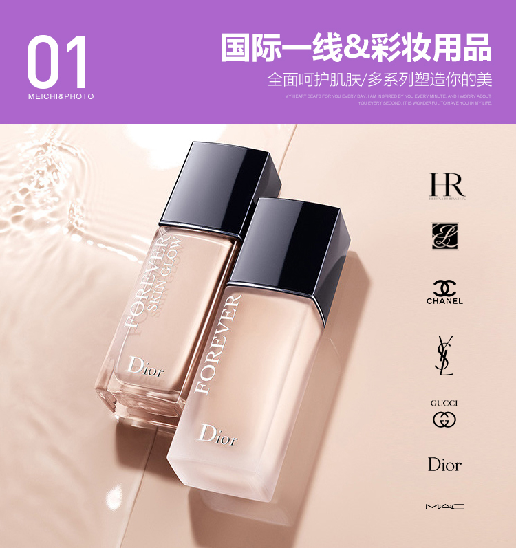 美池摄影&私人定制D2（总监团队拍摄）