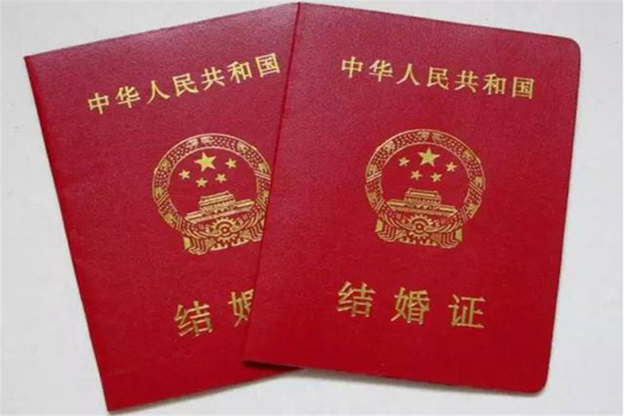 北京领结婚证需要带什么 在北京怎么领证