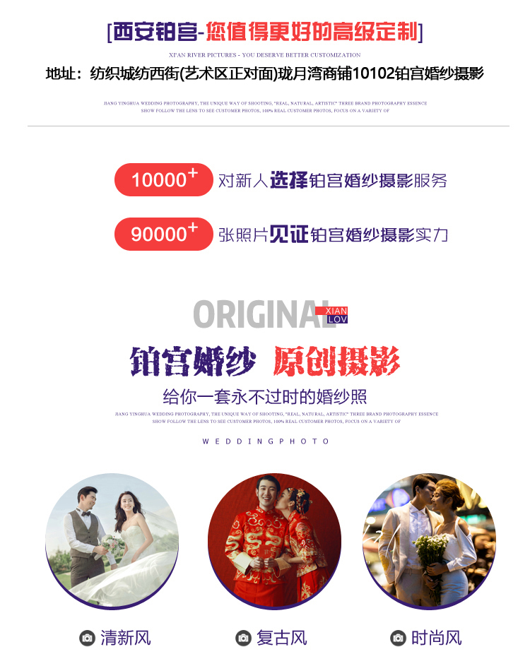 90后爆款制定|个性爆款产品|无隐形消费
