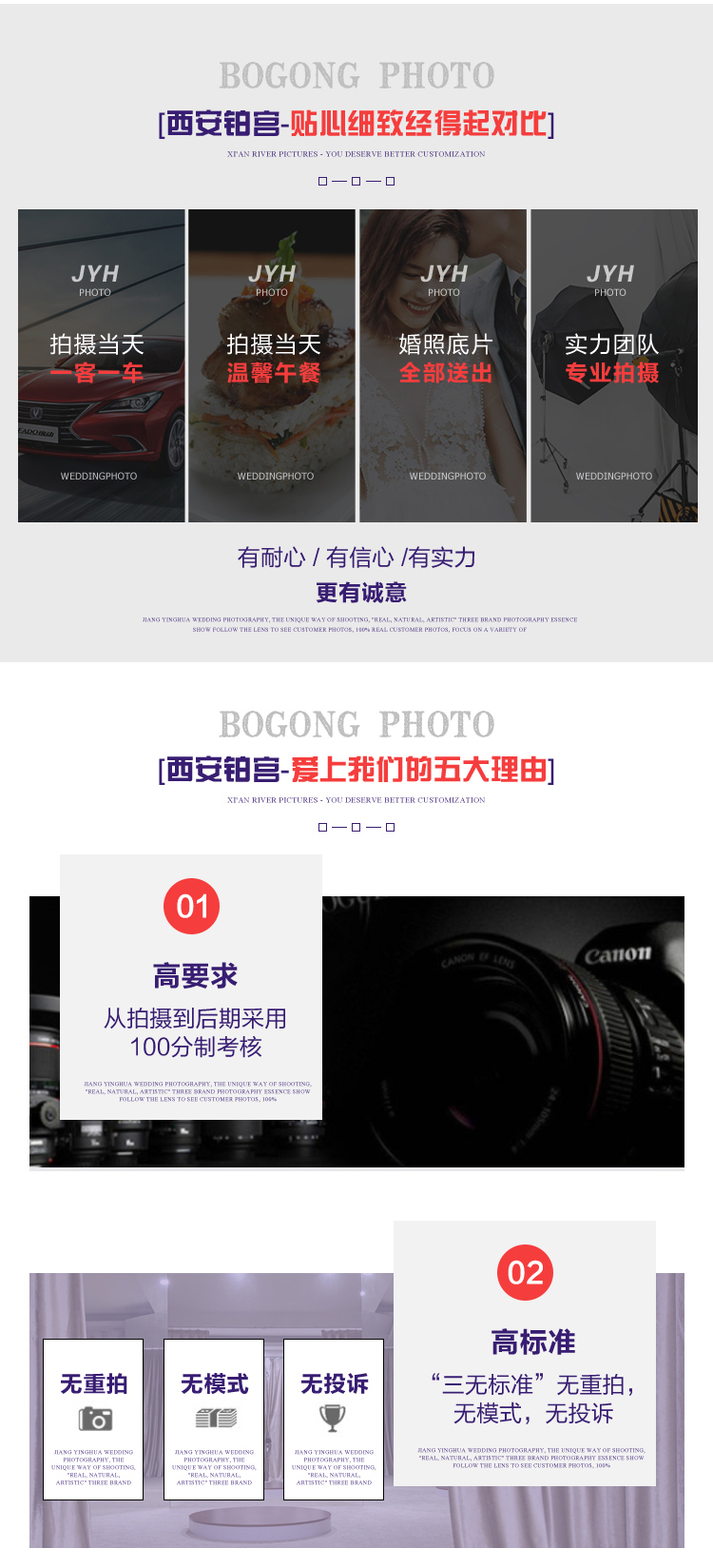 90后爆款制定|个性爆款产品|无隐形消费