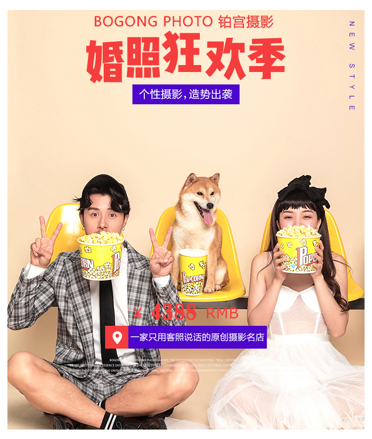 90后爆款制定|个性爆款产品|无隐形消费