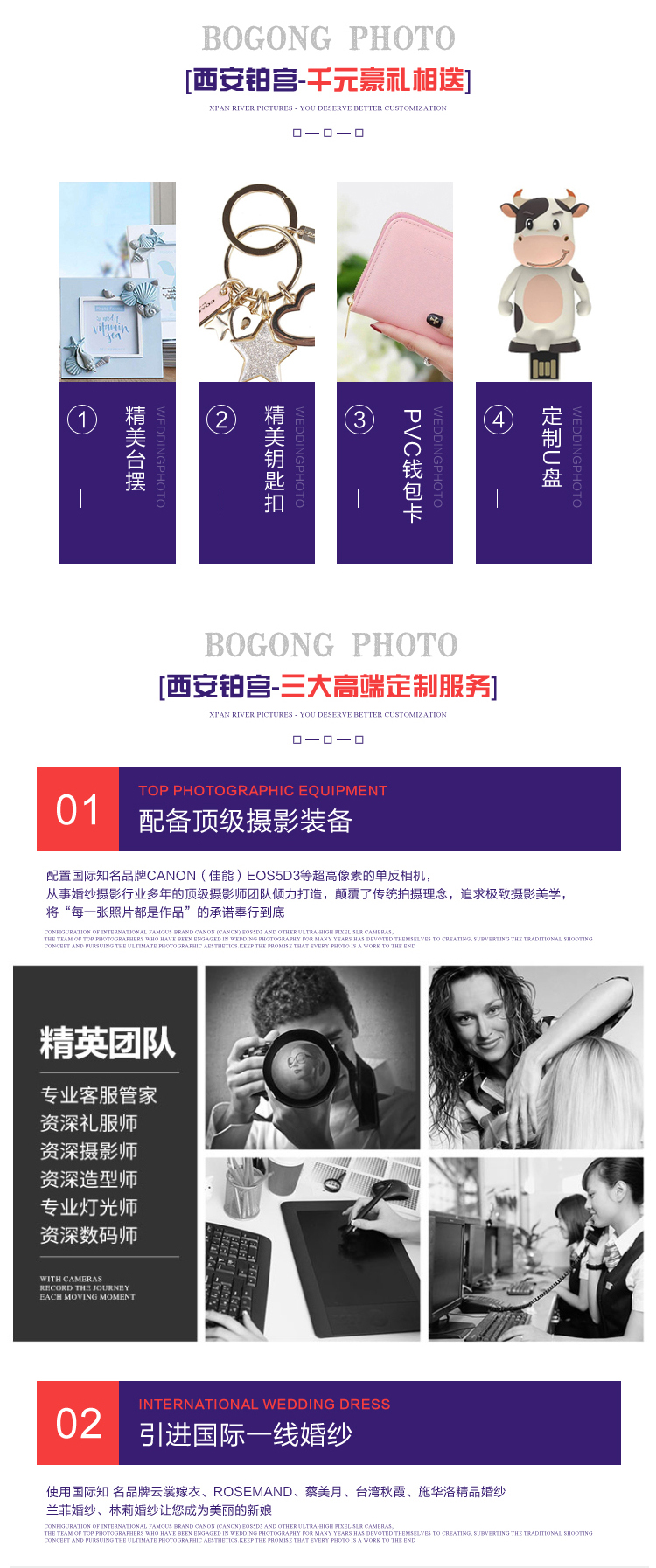 私人定制系列【618狂欢季】总监团队一对一
