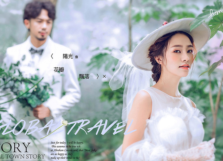 送新娘量身定制婚紗+8服+128造(限量）