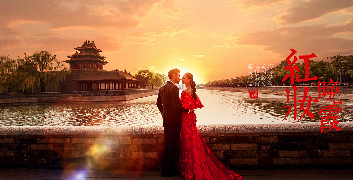 玫瑰花角樓+雙外景 中式  底片全送  一價(jià)全包