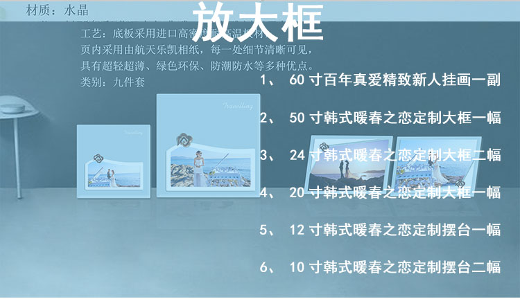 【人气推荐】超值优惠+服装/风格任选+一价全包
