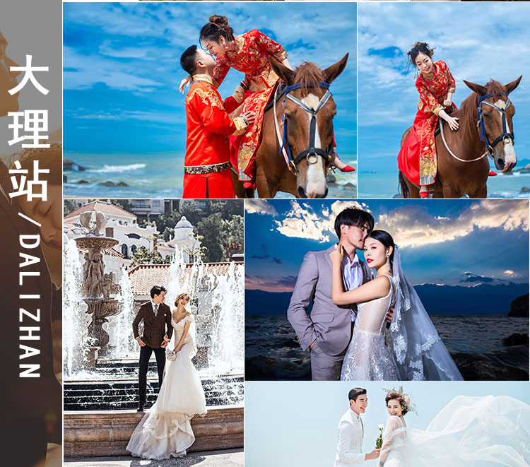 【三亚旅拍】网络超值3999特惠套餐丨限量30名