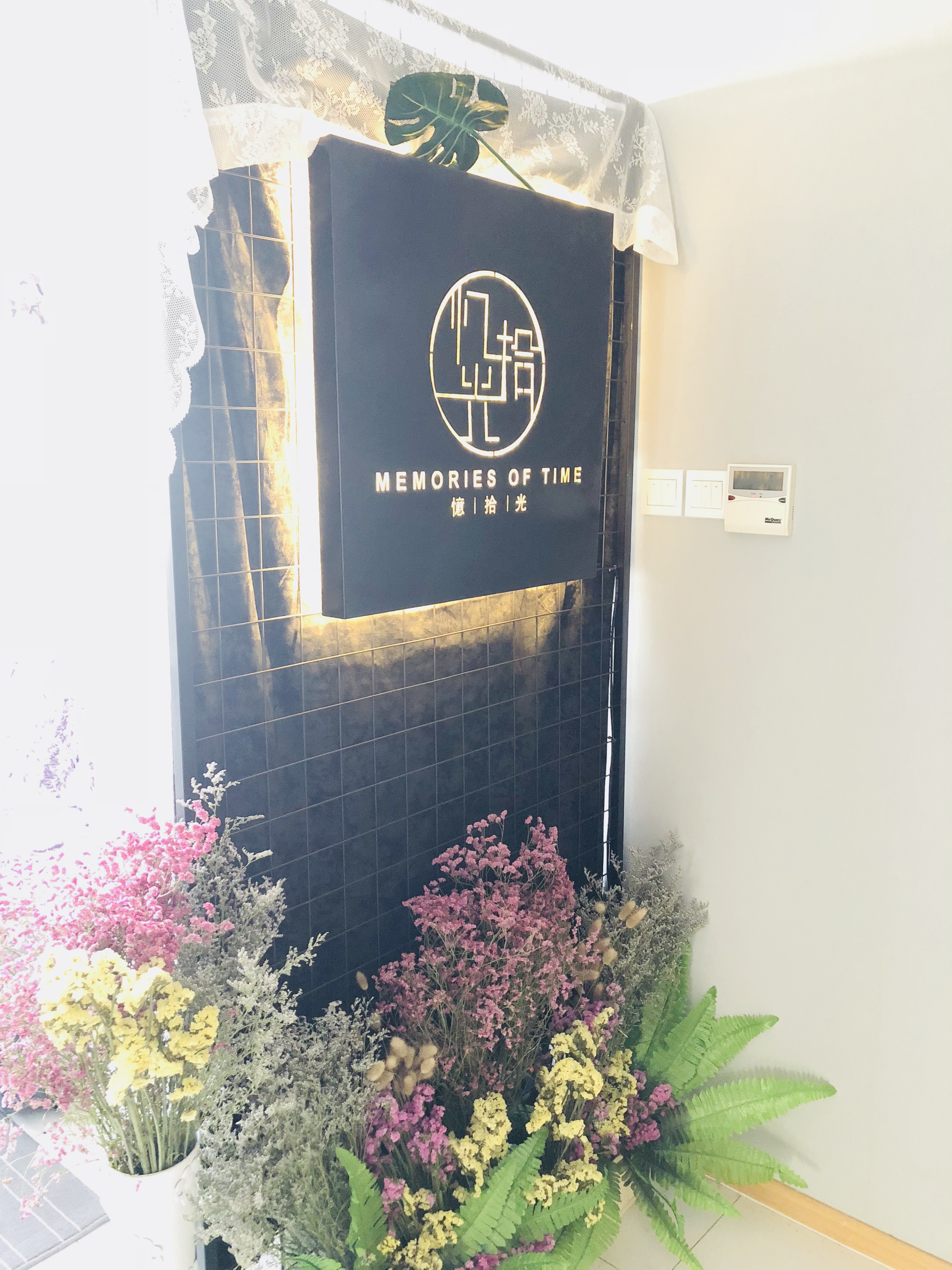 忆拾光求婚策划定制