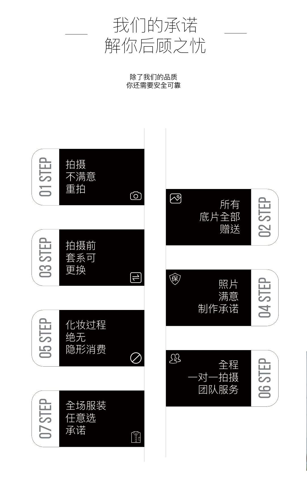 私人訂制+高端個(gè)人形象設(shè)計(jì)