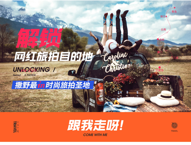 合肥-三亞旅拍+六天五晚+資深拍攝團(tuán)隊(duì)