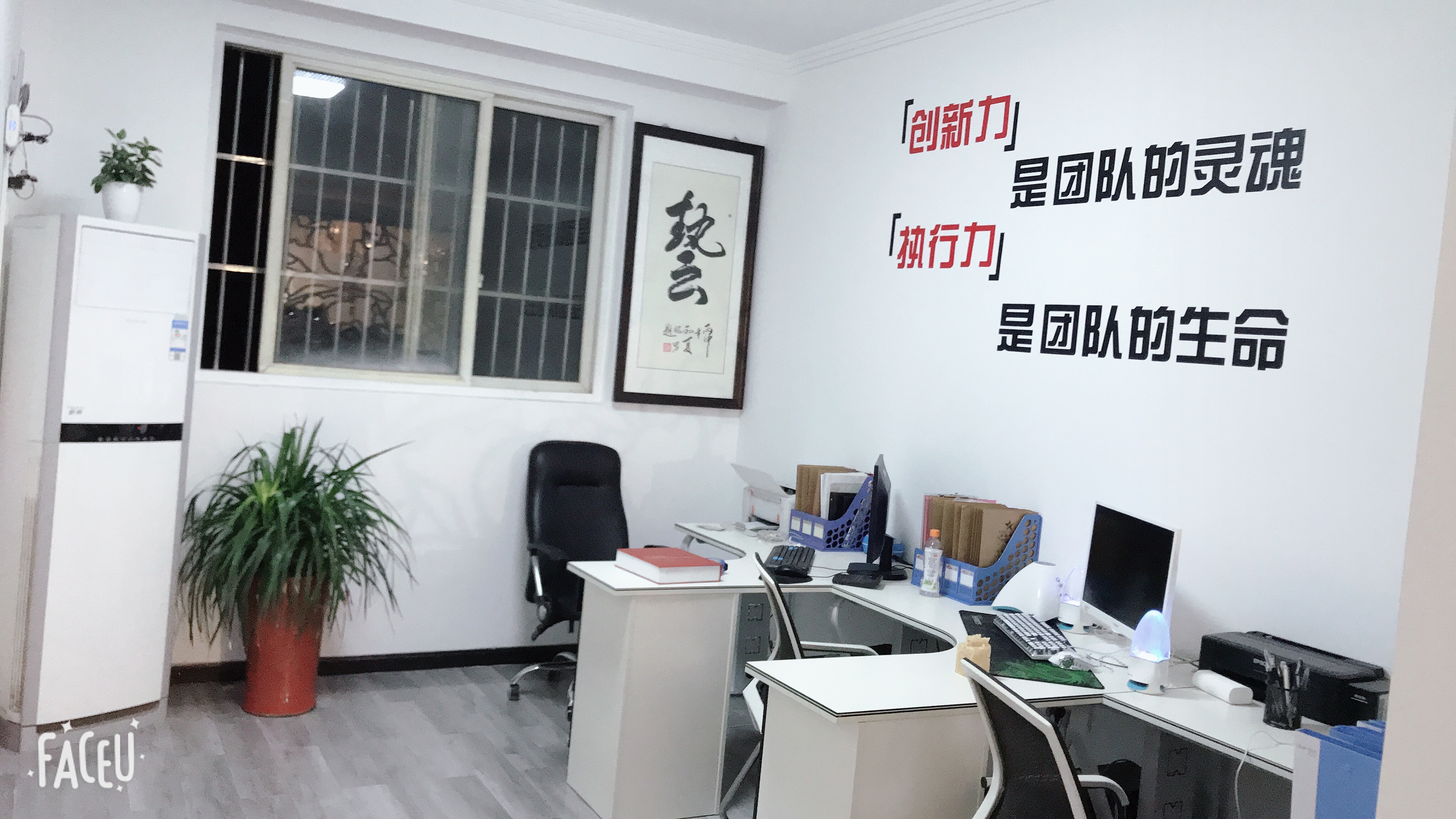 凌龙婚礼