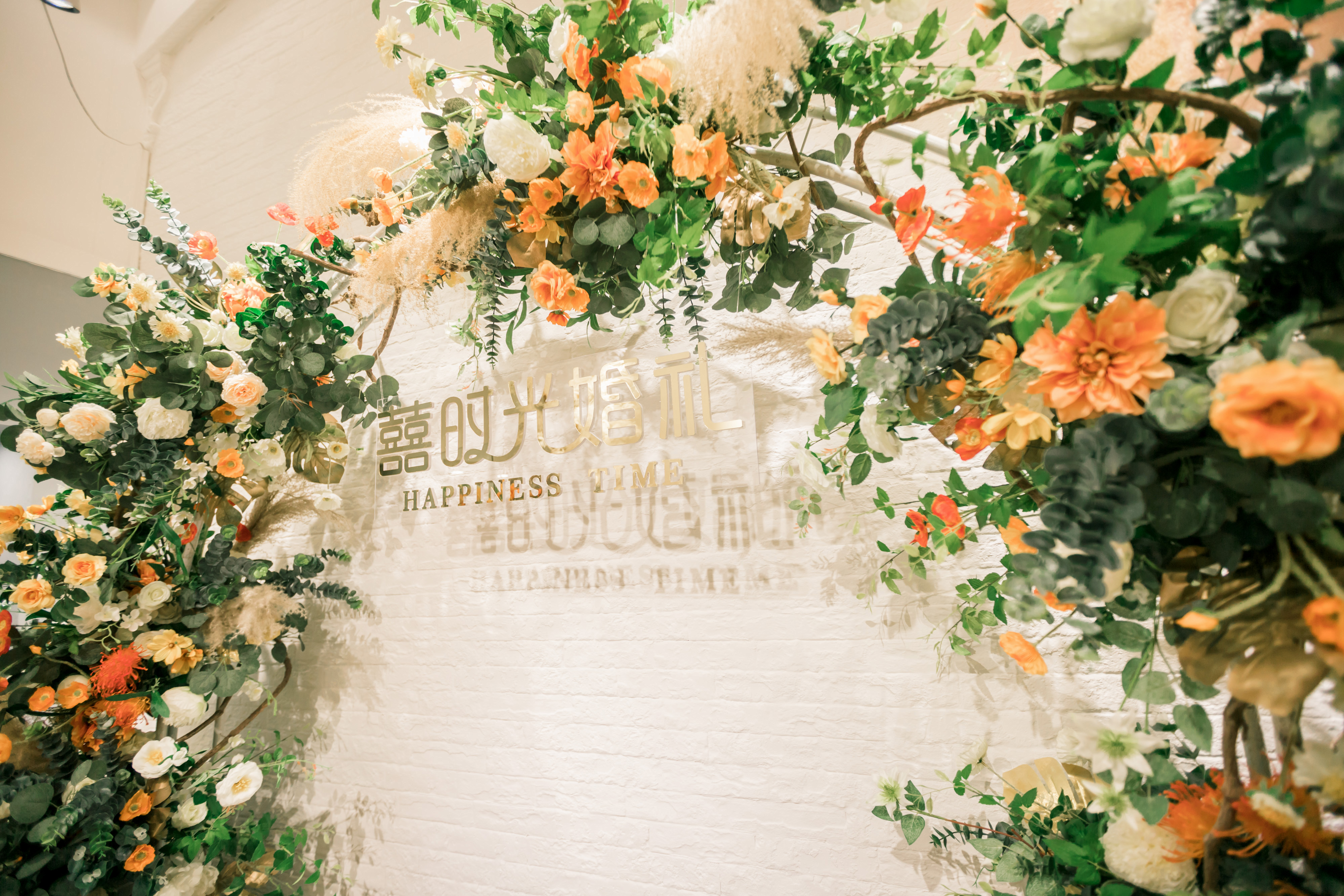 囍时光婚礼策划