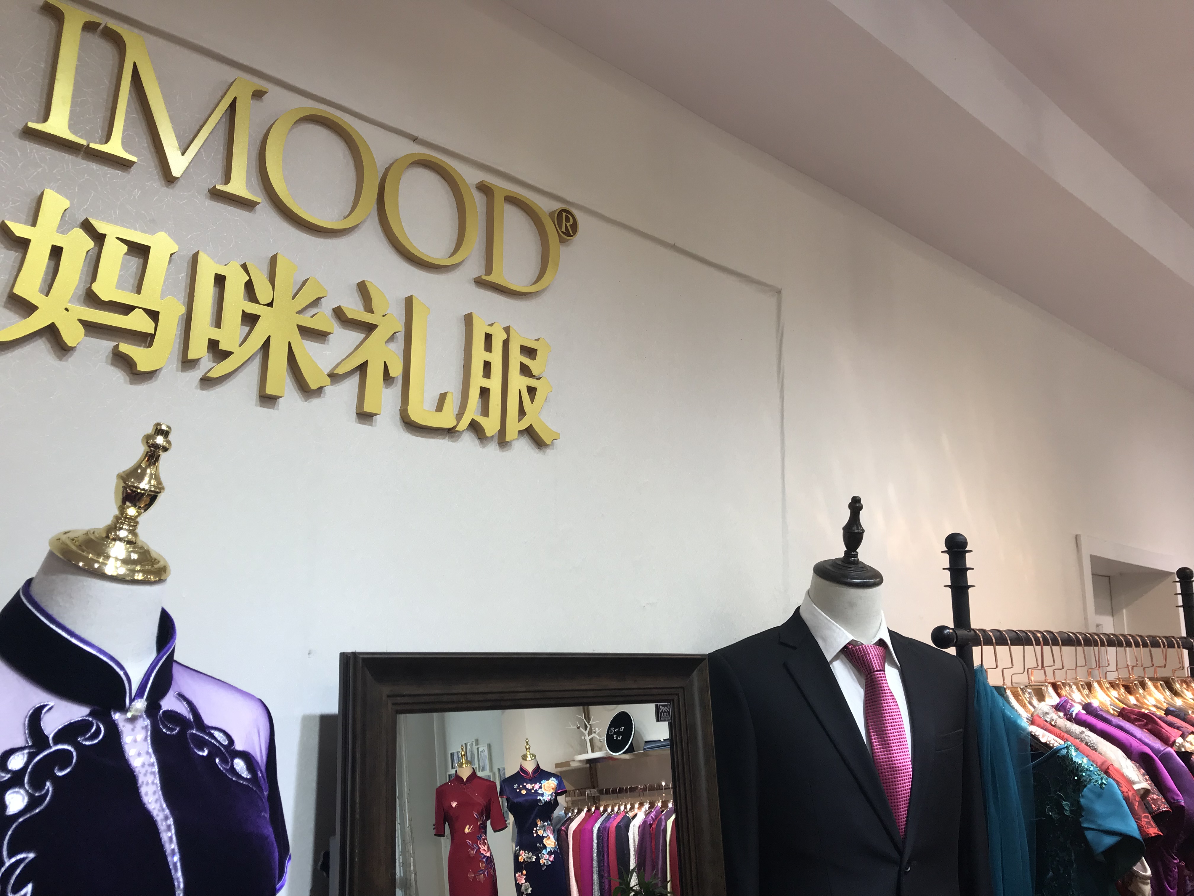 IMOOD妈妈礼服妈妈装婚宴女装量身定制
