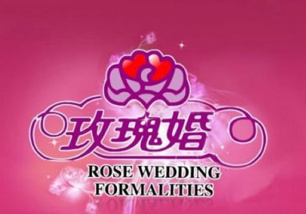 玫瑰婚是多少年 玫瑰婚祝福语分享