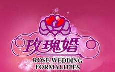 玫瑰婚是多少年 玫瑰婚祝福语分享