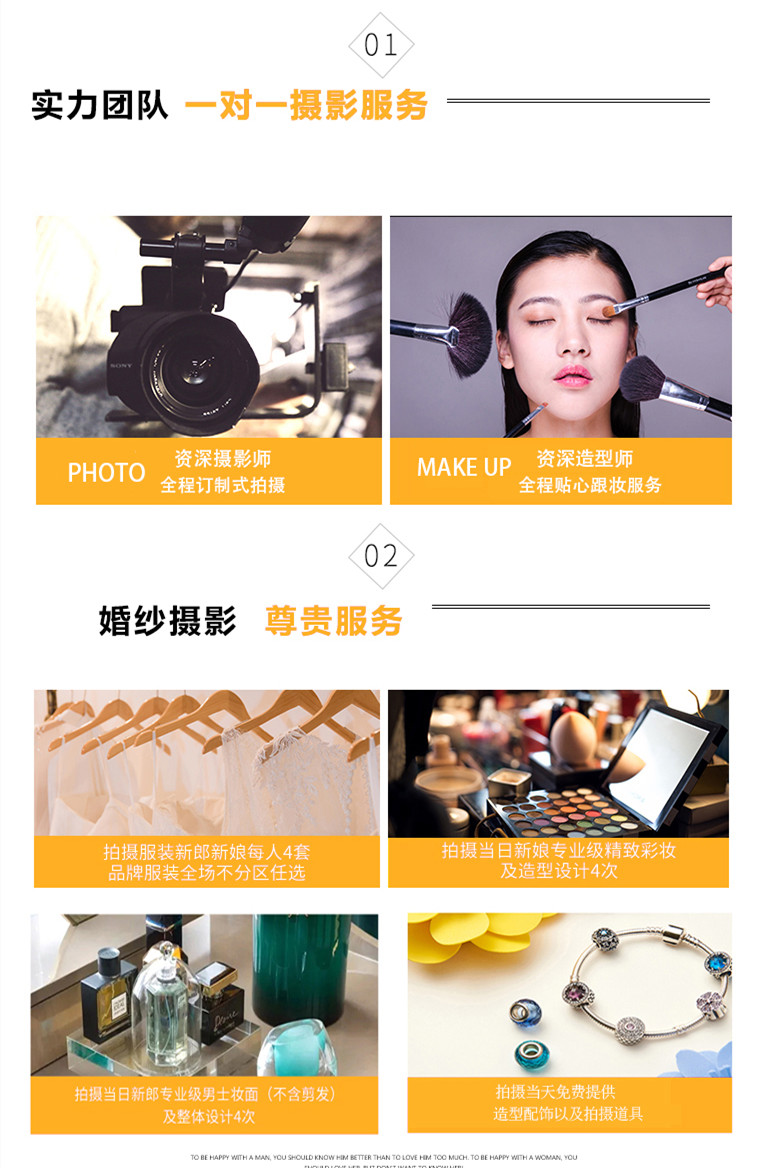 花禾森系A(chǔ)套餐專業(yè)技術(shù)團(tuán)隊高端時尚個性定制婚紗照