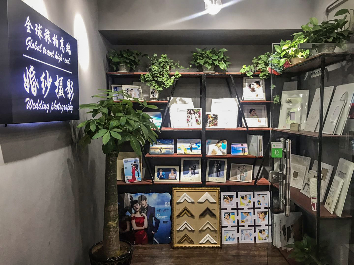 云与海全球旅拍摄影（青岛站）