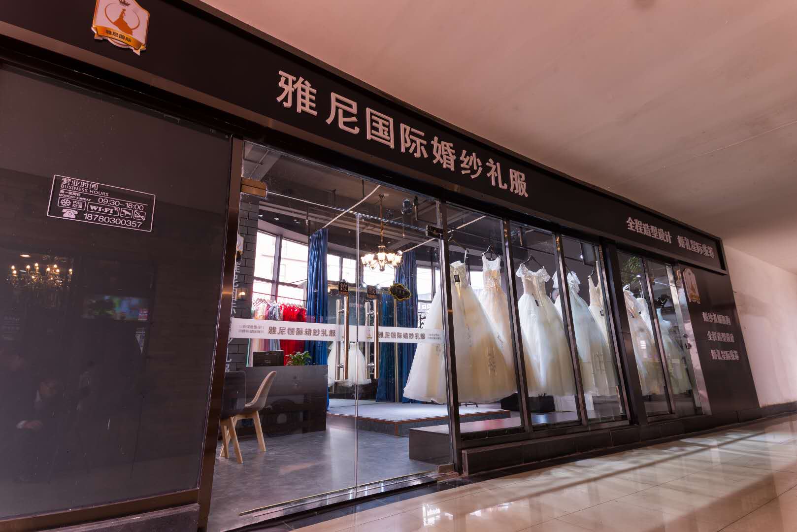 雅尼国际婚纱礼服