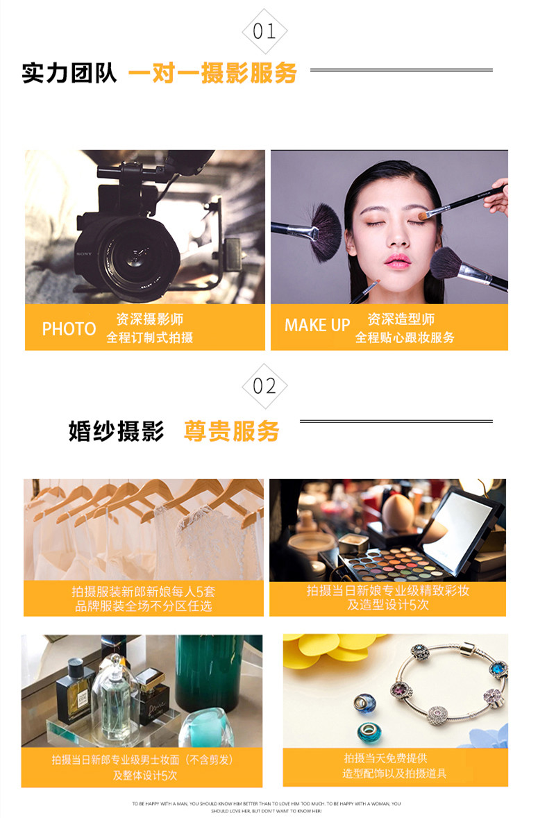 花禾攝影品質(zhì)定制/專享價(jià)7999