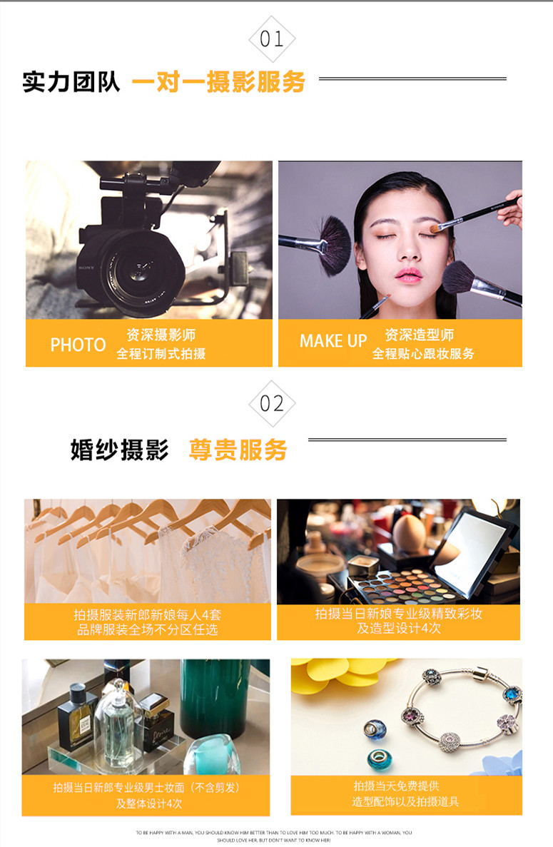 網(wǎng)紅系類風(fēng)【4服4造＋底片免費(fèi)贈(zèng)送】