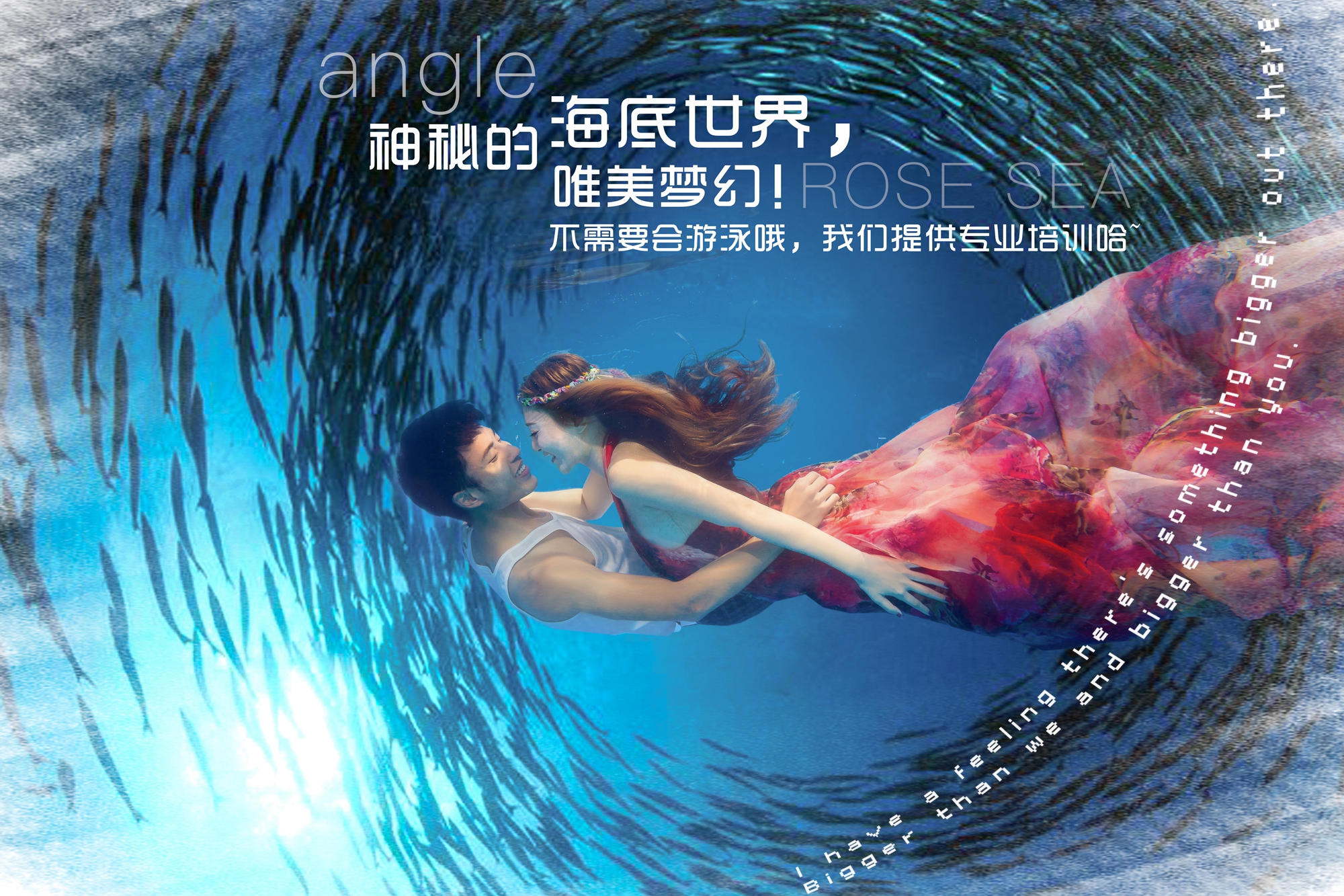 镇店爆款！男女各两套 水下婚纱摄影，浪漫与众不同