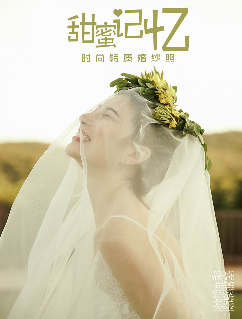 立减2000场景随意拍一价全包