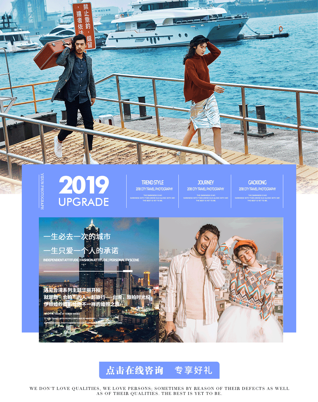 台灣旅拍【高雄】处处是惊喜｜最美地铁站＋艺术港都